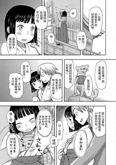 第3頁圖