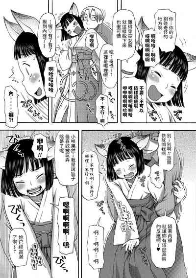 第7頁圖
