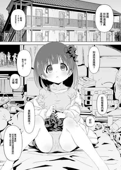 第3页图