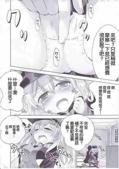 第7頁圖