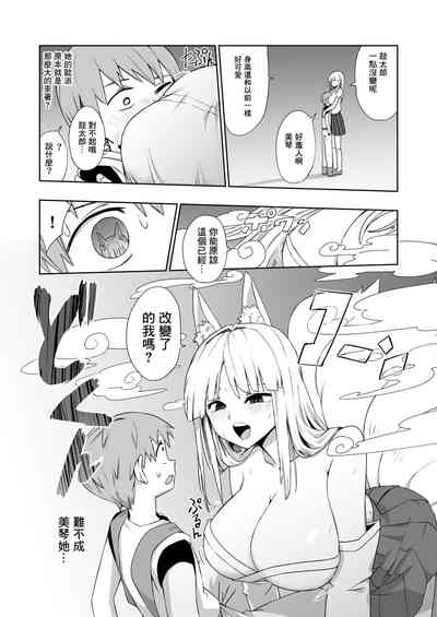 第11頁圖