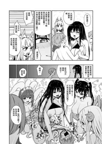 第19頁圖
