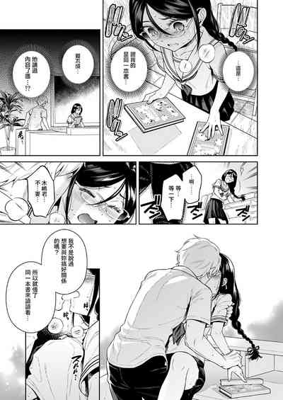 第15页图