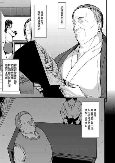 第3頁圖
