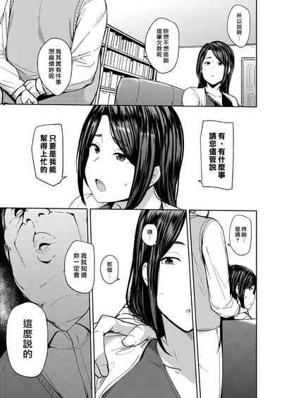 第7頁圖