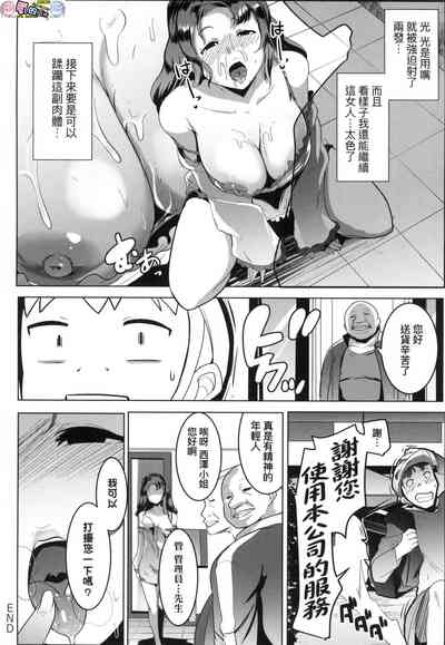 第143頁圖