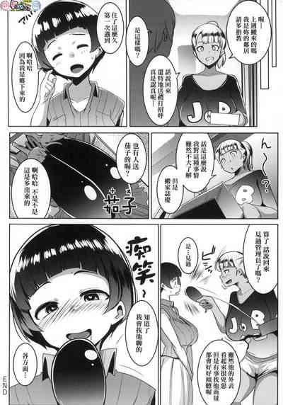 第87頁圖