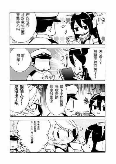 第19页图