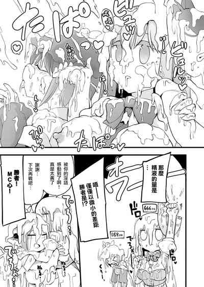 第11頁圖