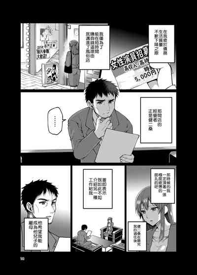 第19頁圖