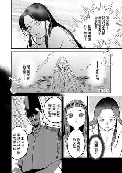 第143頁圖