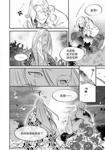 第159頁圖