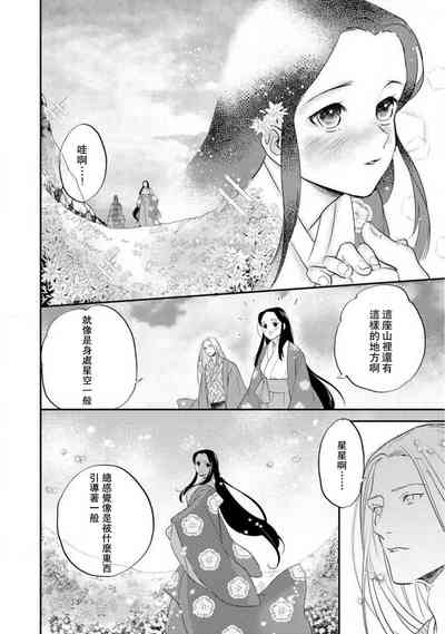 第191頁圖