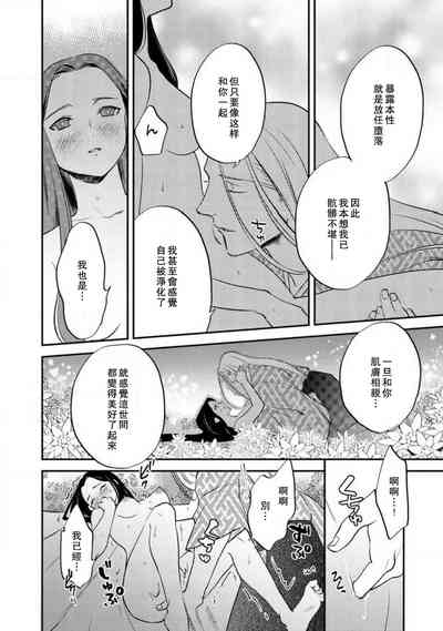 第199頁圖