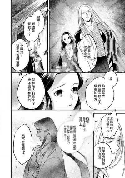 第211頁圖