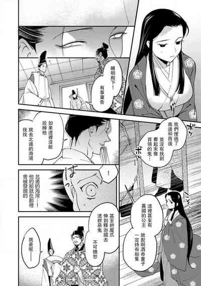 第219頁圖