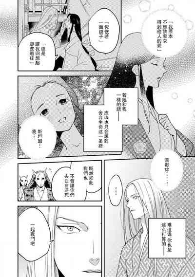 第243頁圖