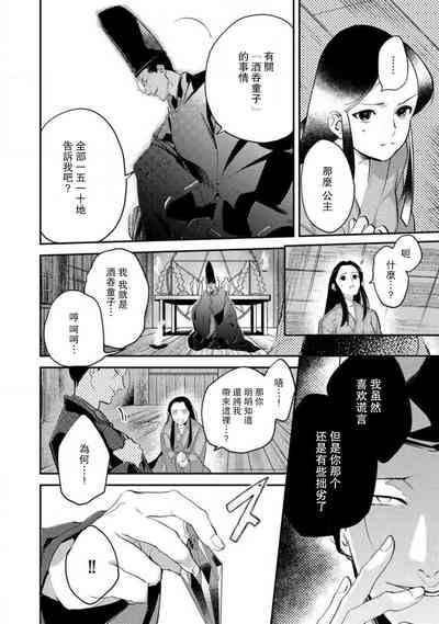 第247頁圖