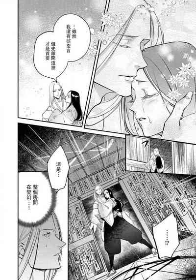 第267頁圖