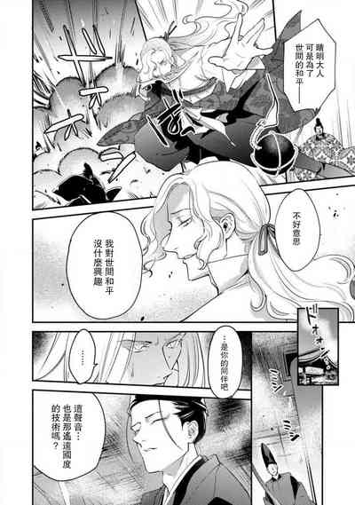 第275頁圖
