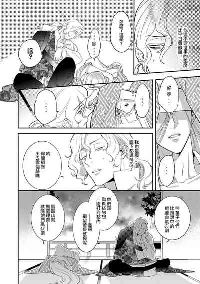 第67頁圖