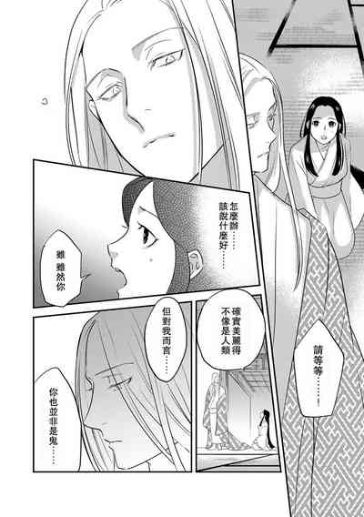 第83頁圖