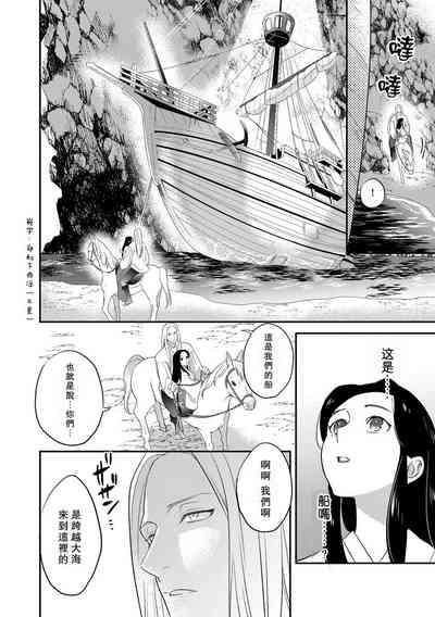 第91頁圖