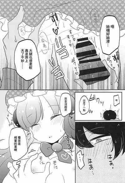 第11页图