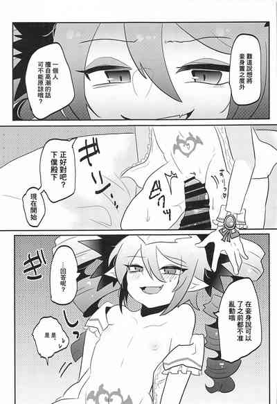 第19页图