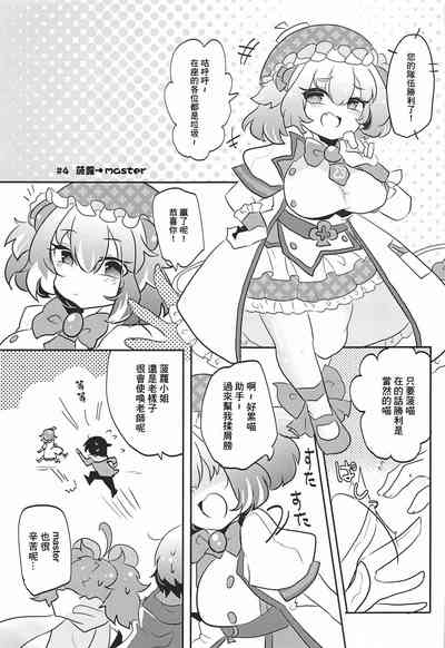 第23页图