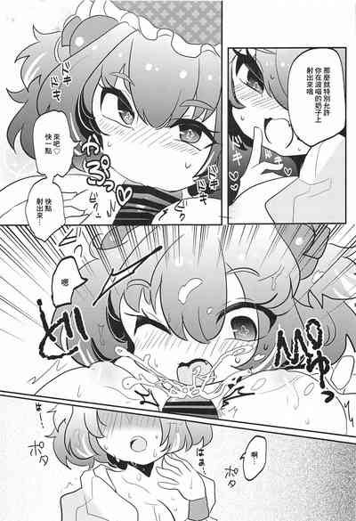 第27页图