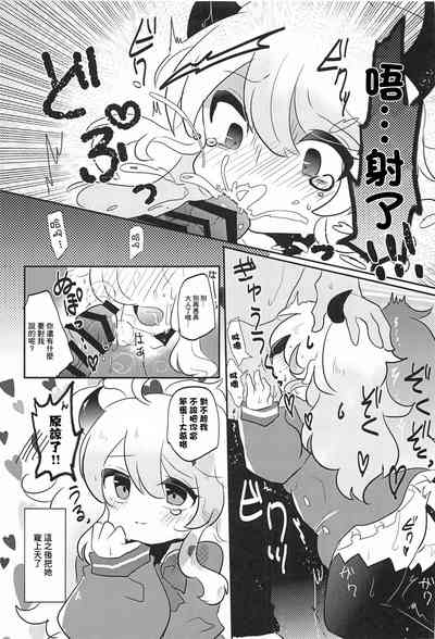 第7页图
