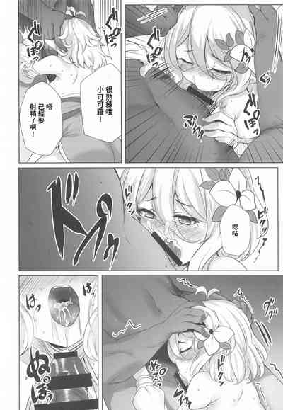 第11页图