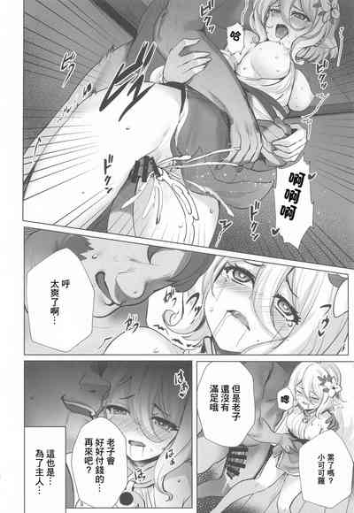第15页图