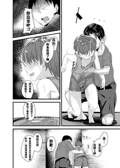 第7頁圖