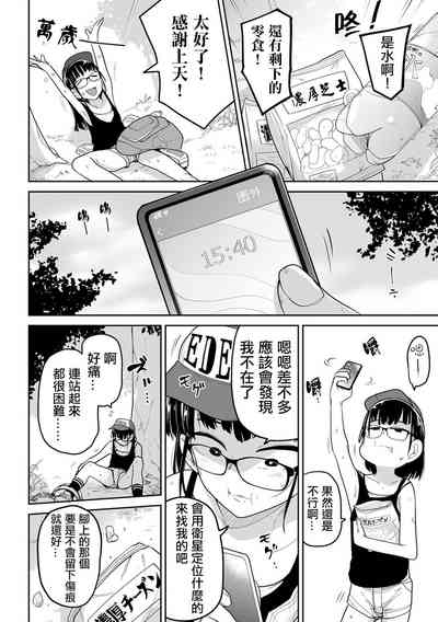 第11頁圖
