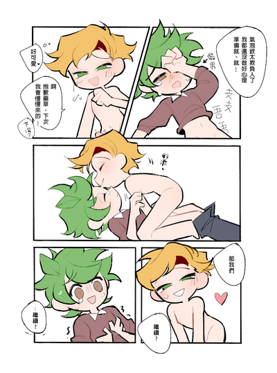 第11頁圖