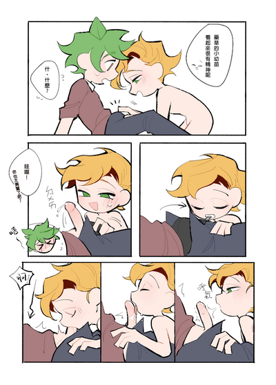 第7頁圖