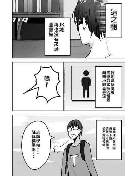 第23页图