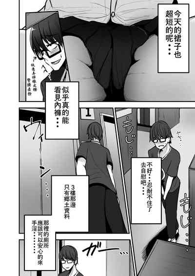 第7页图