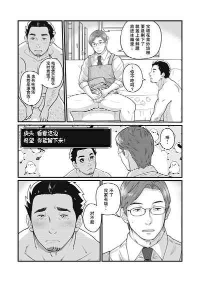 第19页图