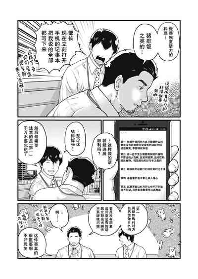 第27页图