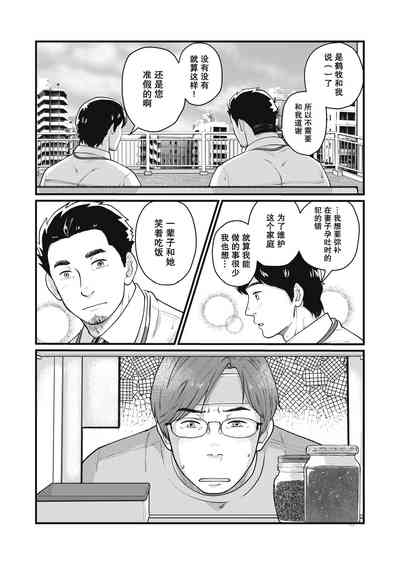 第31页图