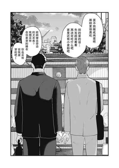 第47页图