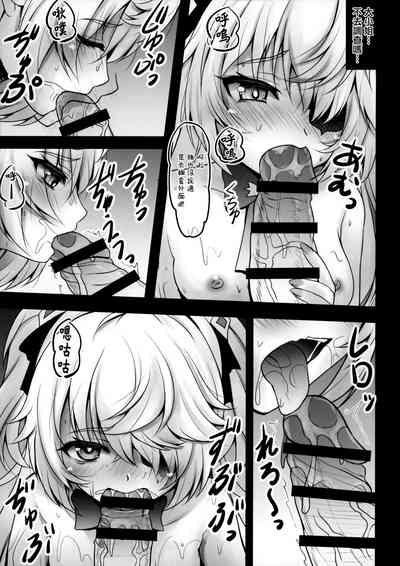 第7頁圖