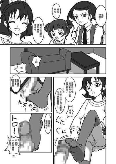 第11頁圖