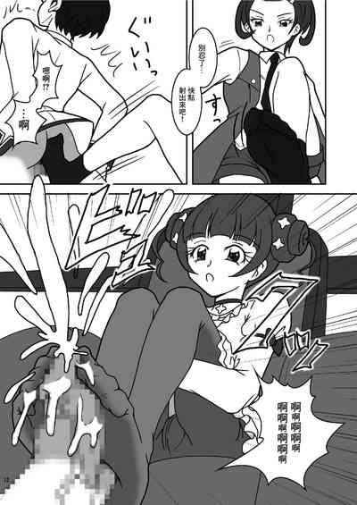 第15頁圖