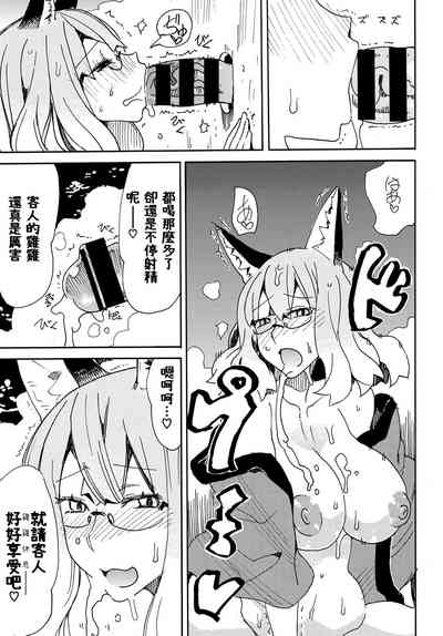第11页图