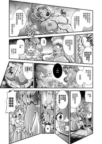 第7頁圖