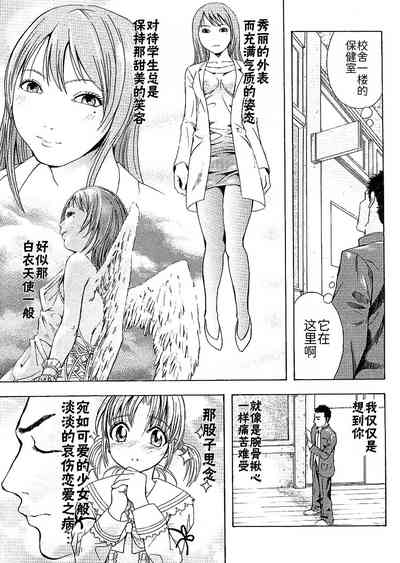第3頁圖